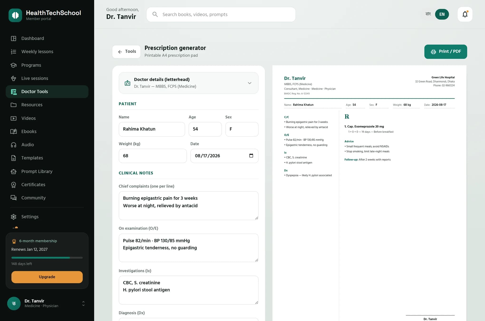 Prescription generator: বাঁ পাশে form, ডান পাশে A4 preview